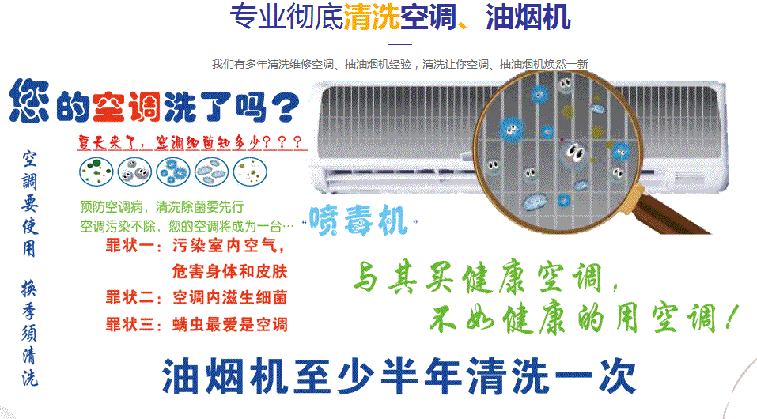 南充空调维修售后服务中心电话在哪里找